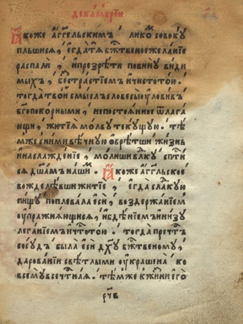 Страница 1127
