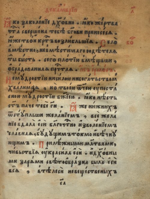 Страница 1145