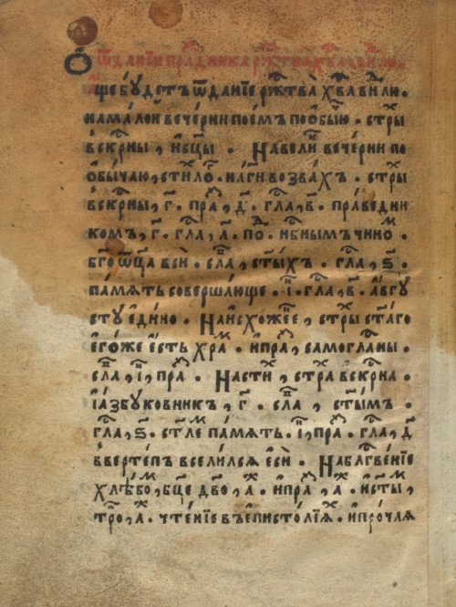 Страница 1192
