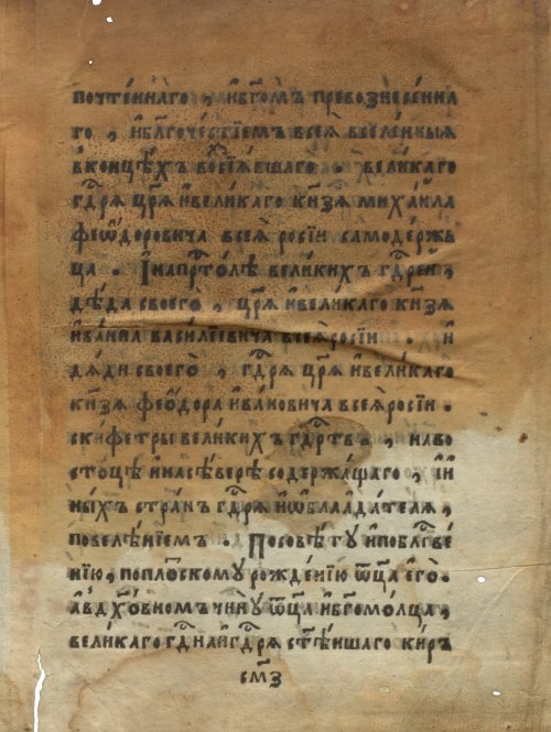 Страница 1237