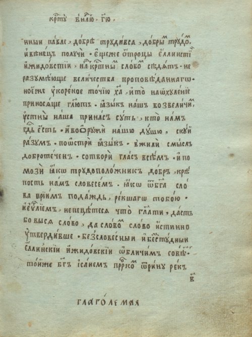 Страница 19