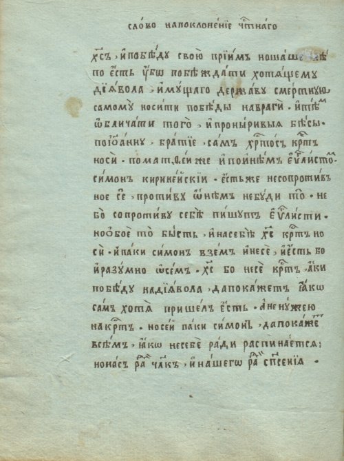 Страница 32