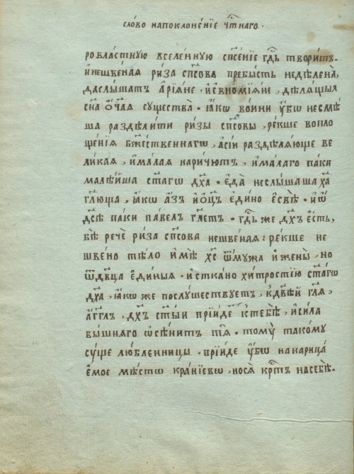 Страница 34