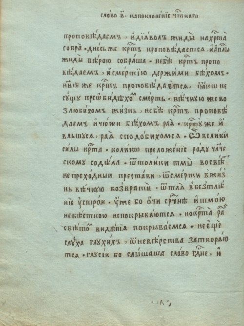 Страница 42