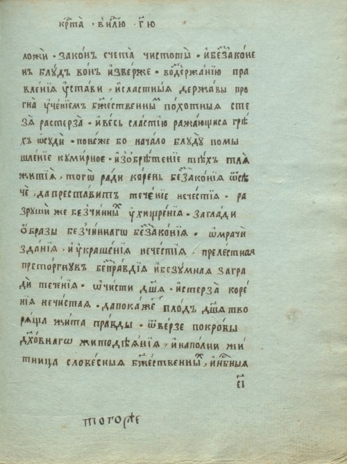Страница 45
