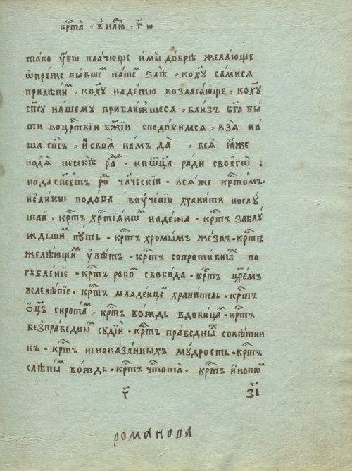 Страница 49