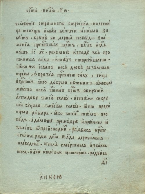 Страница 53