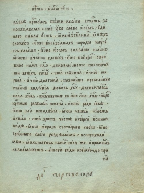Страница 57