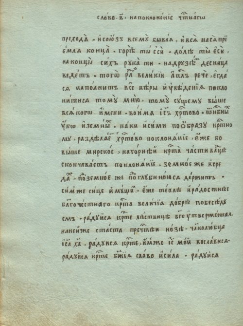 Страница 60