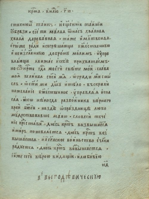 Страница 63