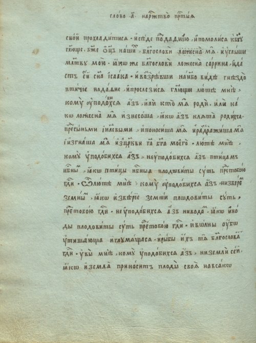 Страница 68