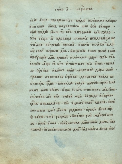 Страница 70