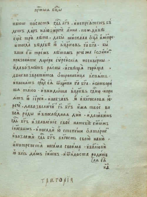 Страница 73