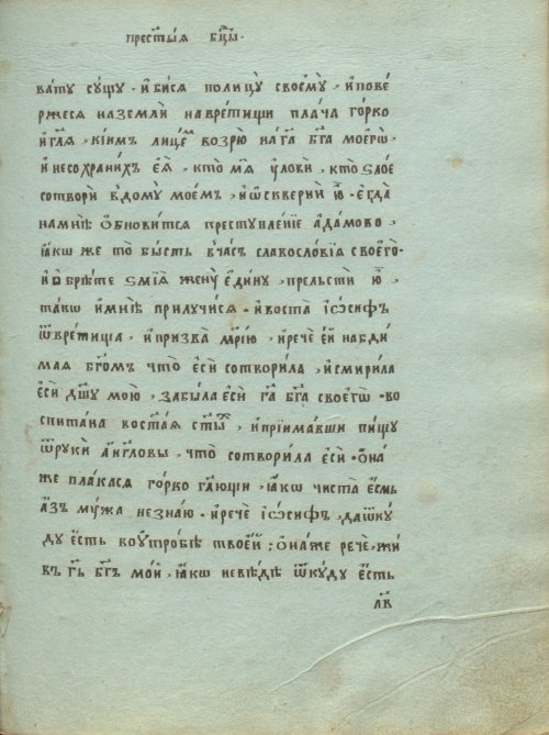 Страница 79