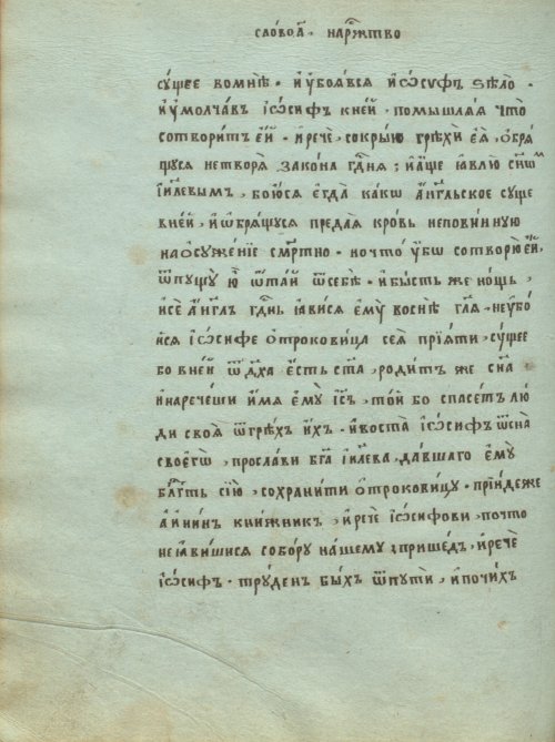 Страница 80