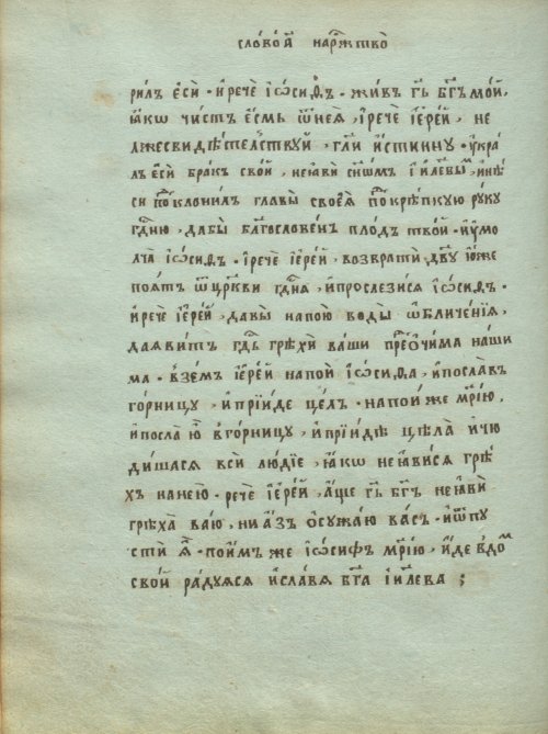 Страница 82