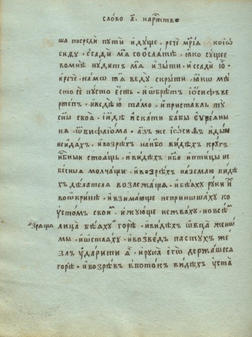 Страница 84