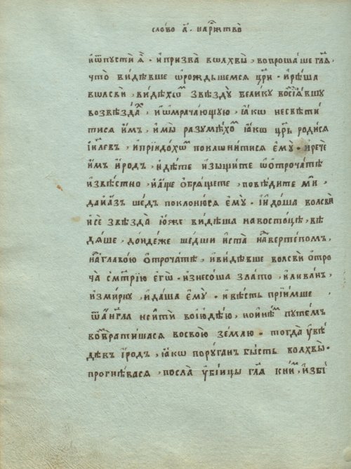Страница 88
