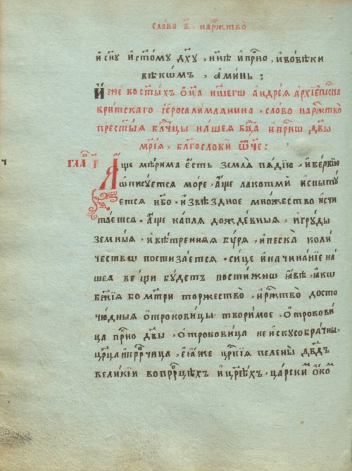 Страница 92