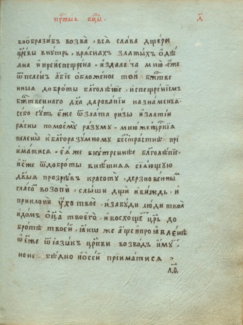 Страница 93
