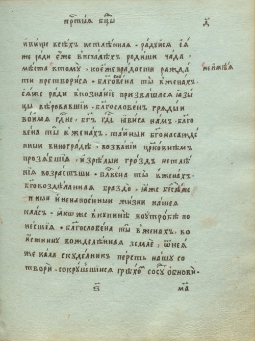 Страница 97