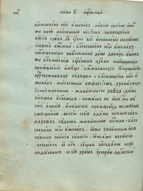 Страница 98