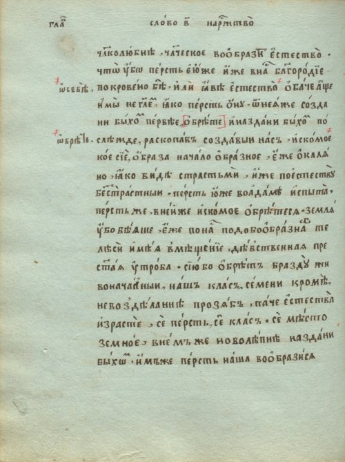 Страница 112