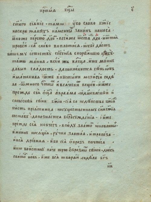 Страница 131