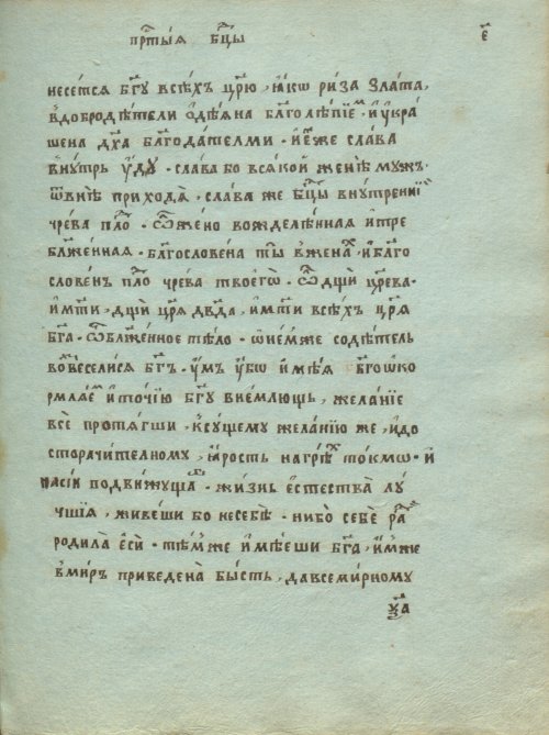 Страница 137