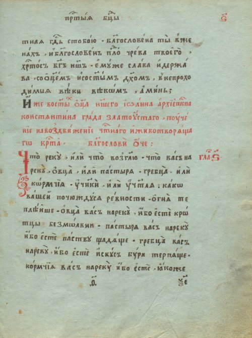 Страница 145