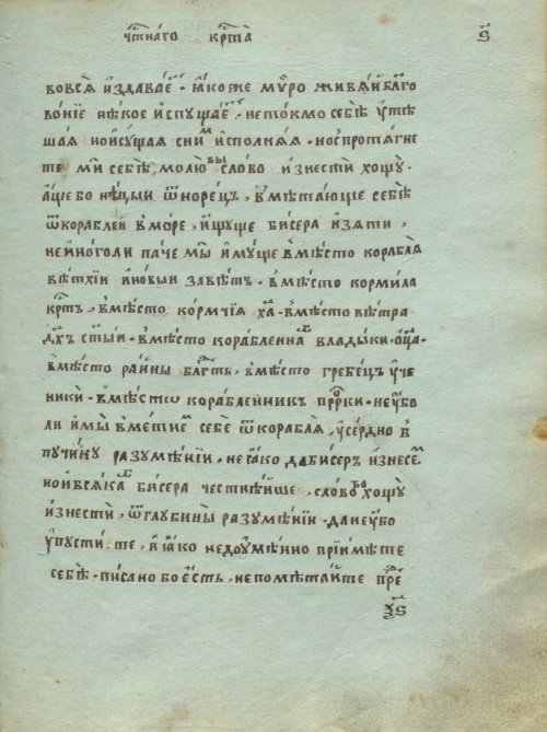 Страница 147