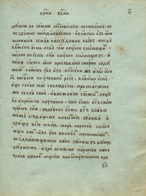 Страница 149