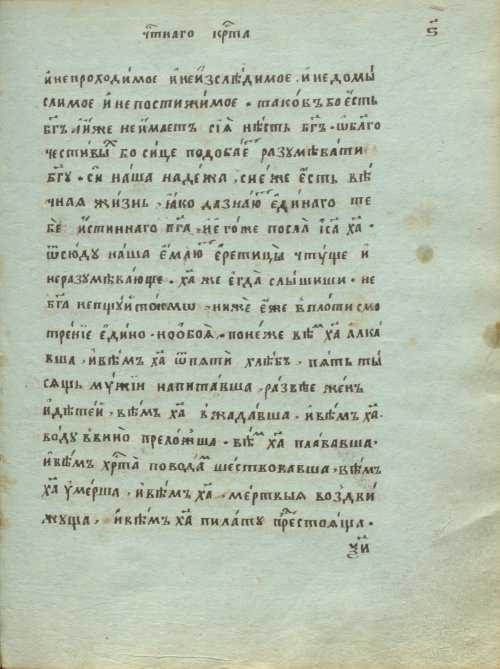 Страница 151
