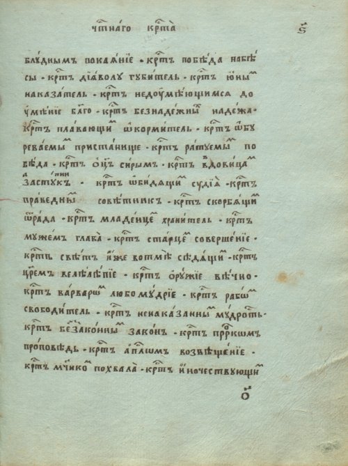 Страница 155