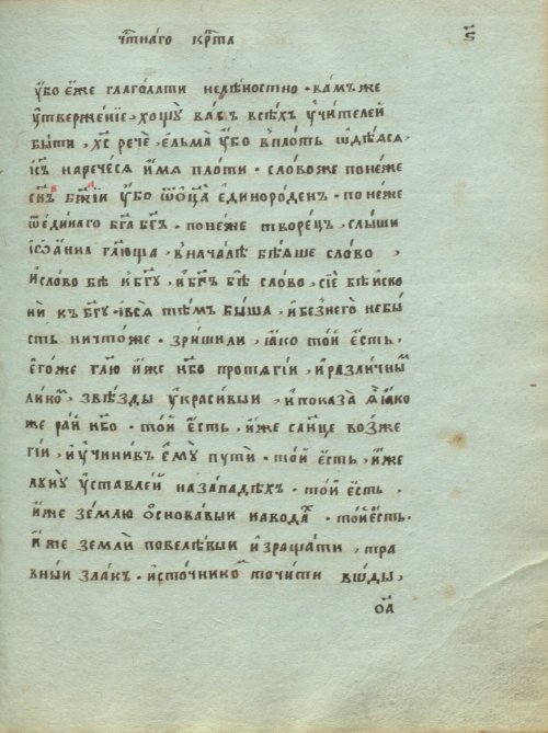 Страница 157