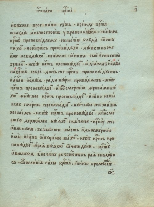 Страница 167