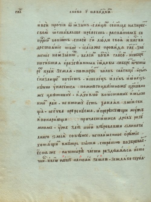 Страница 178