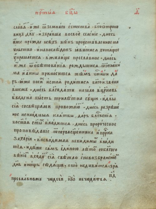 Страница 183