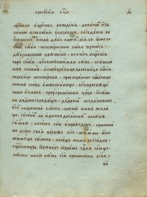 Страница 185