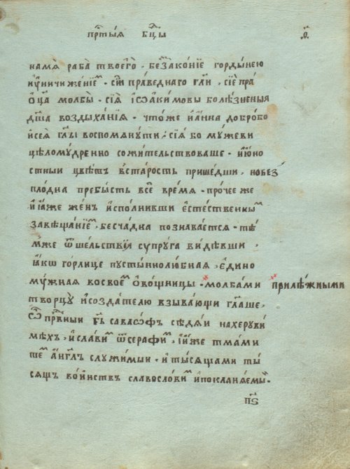 Страница 187