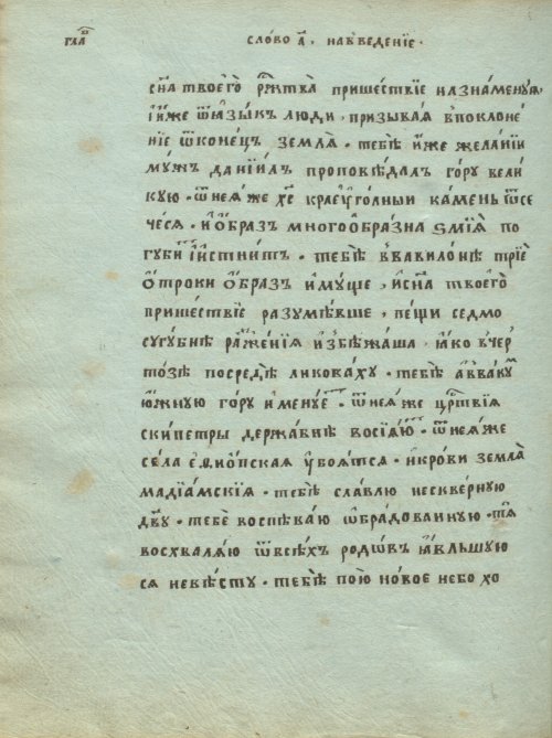 Страница 200
