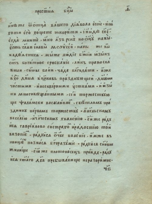 Страница 207