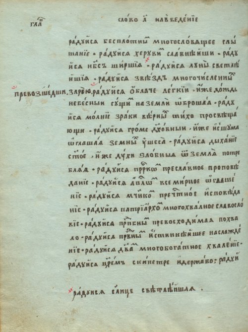 Страница 208