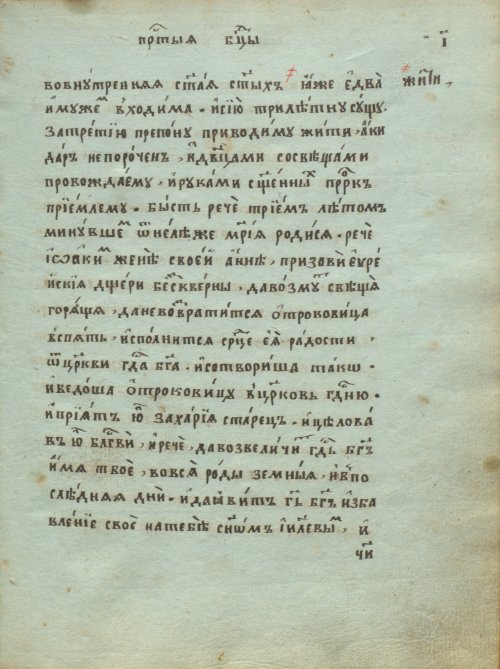 Страница 211