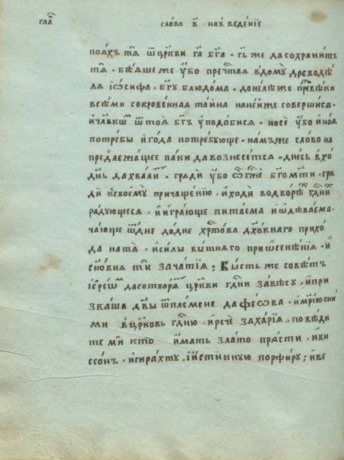 Страница 220