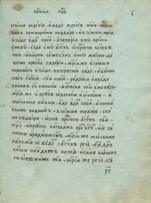 Страница 221