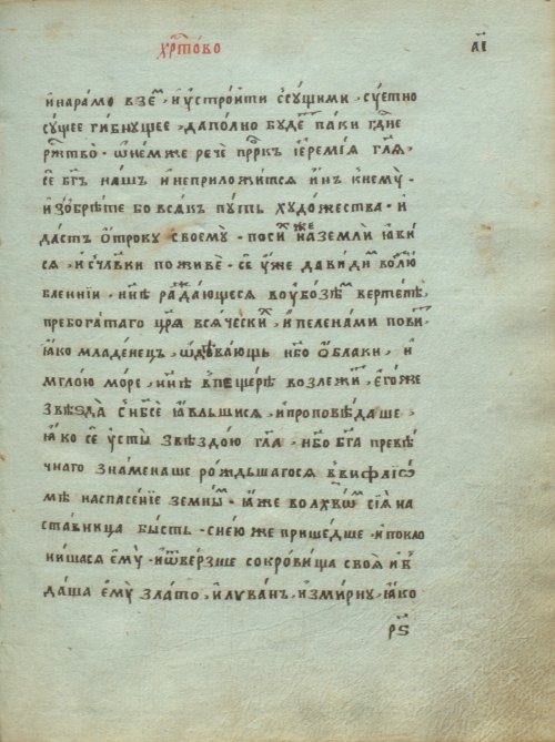 Страница 227