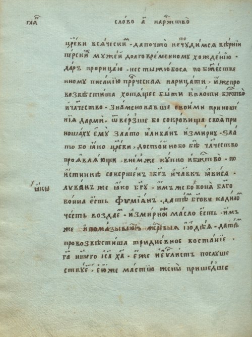 Страница 228