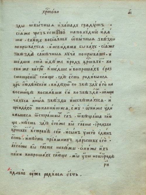 Страница 231