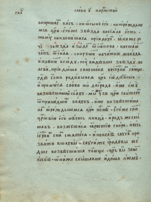 Страница 232
